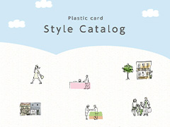 総合商品カタログのサンプル写真