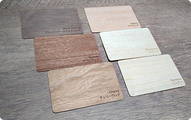 木製Mifareカード