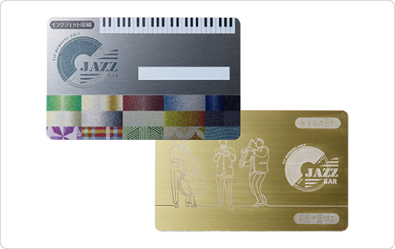 NFCメタルカード