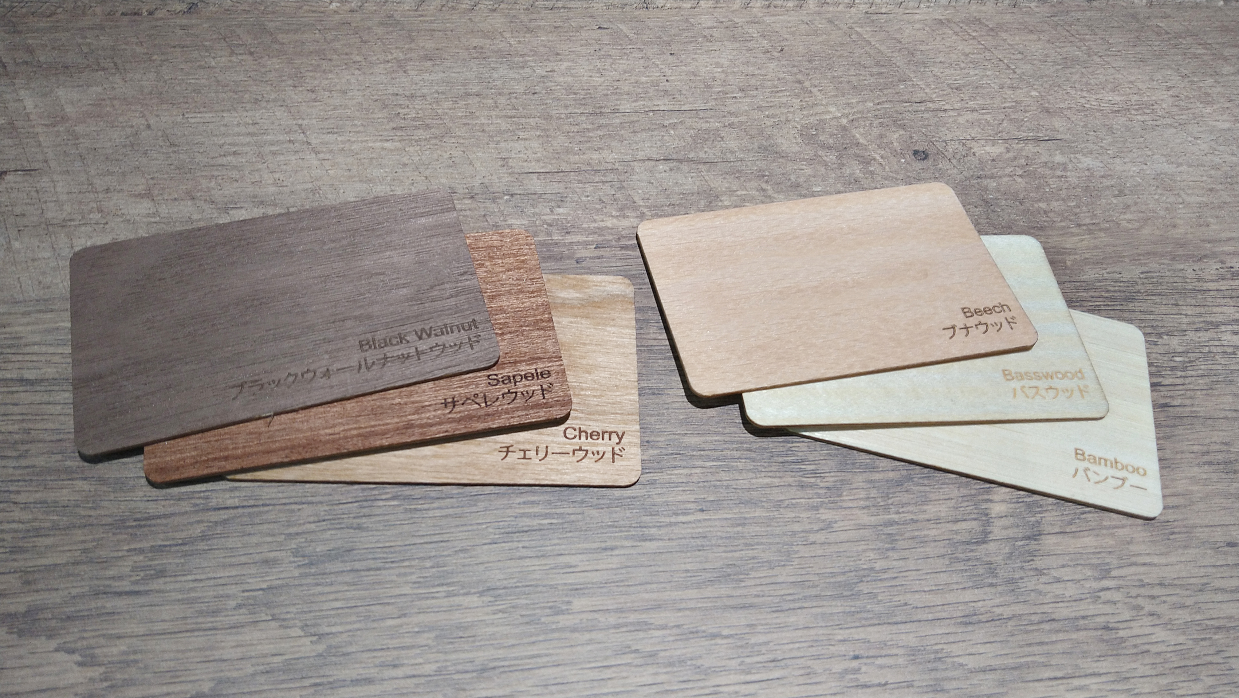 木製Mifareカードのサンプル写真