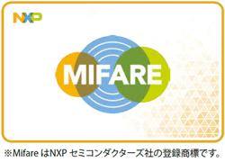 mifareイメージ