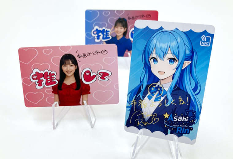 アイドルグッズカードの紹介写真