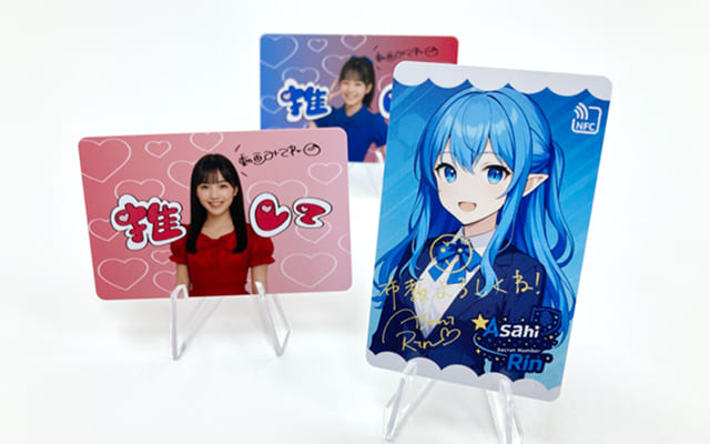 プラスチックカードの商品参考写真